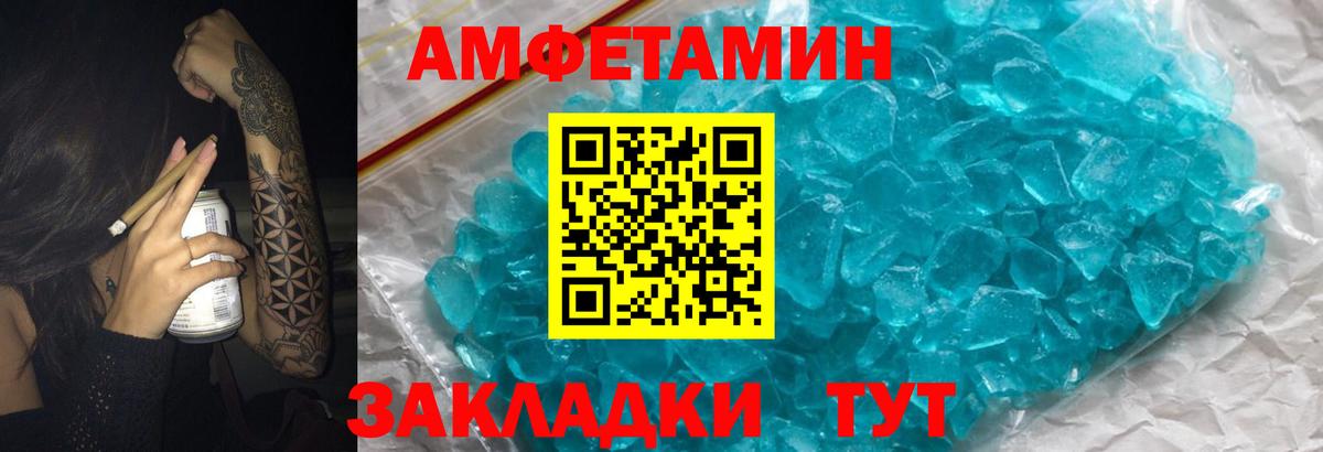 Кинель  АМФ  Вход с VPN  АМФЕТАМИН 97% 