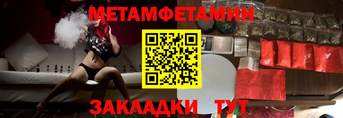 АМФЕТАМИН 98% Кинель