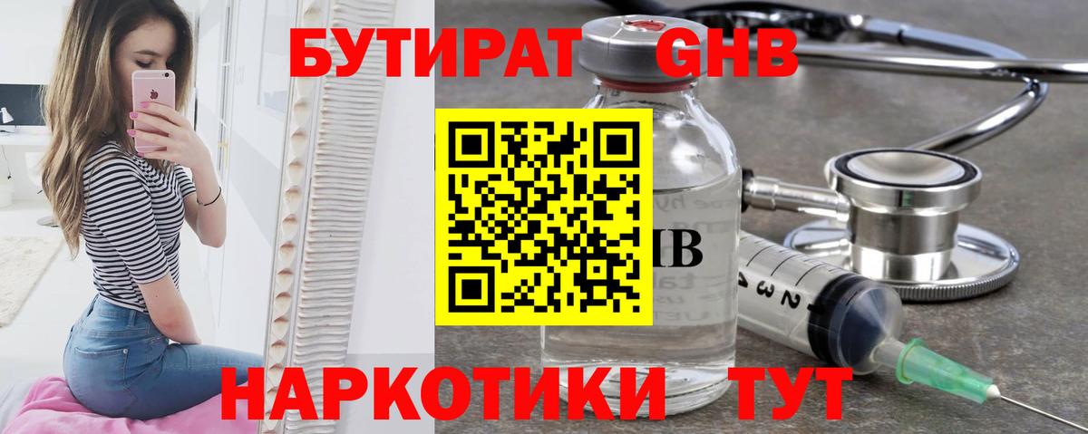 А ПВП Кинель