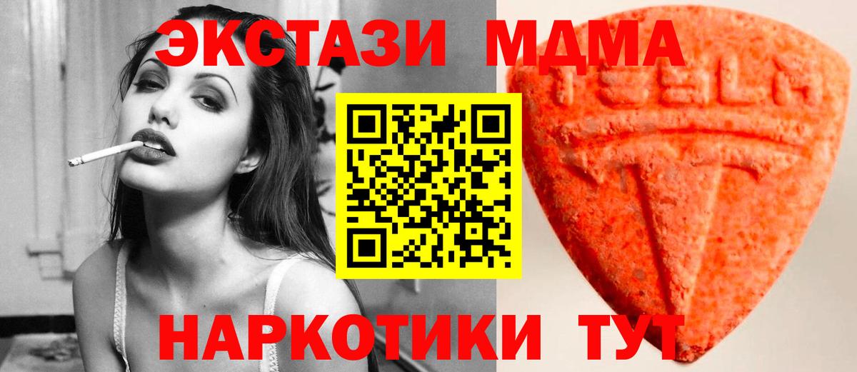ЭКСТАЗИ бентли Кинель