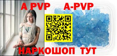 бутират Кинель