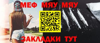 бутират Кинель