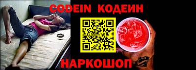 spice Коммунар