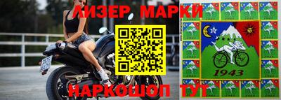 бутират Кинель