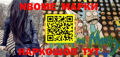 бутират Кинель