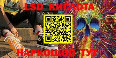 меф Конаково