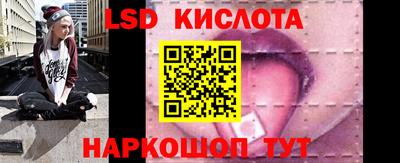 бутират Кинель