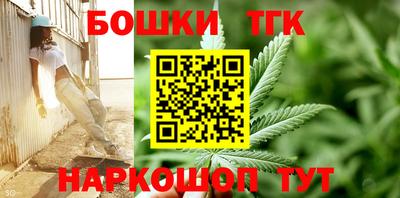 бутират Кинель