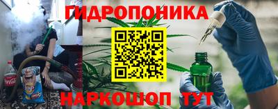 бутират Кинель