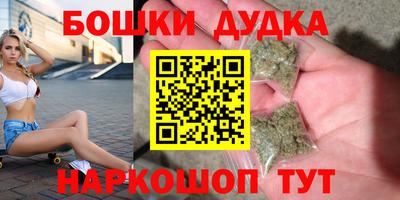 бутират Кинель