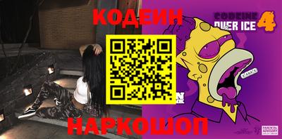 бутират Кинель