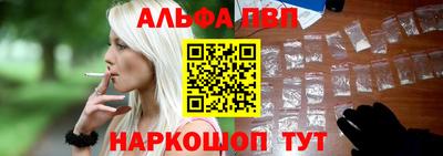 бутират Кинель