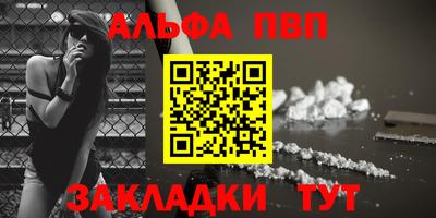 бутират Кинель