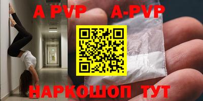 бутират Кинель
