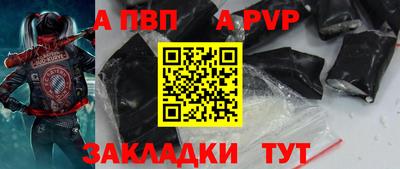меф Конаково