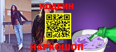 соль ск Комсомольск-на-Амуре