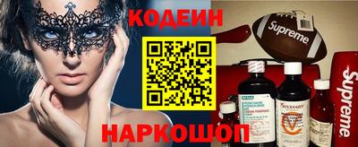 соль ск Комсомольск-на-Амуре