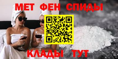 мдма Кингисепп