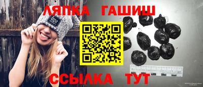 бутират Кинель