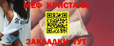 бутират Кинель