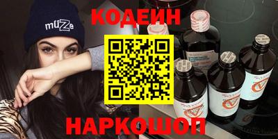 бутират Кинель