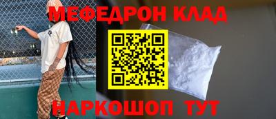 бутират Кинель