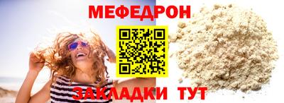 мдма Кингисепп