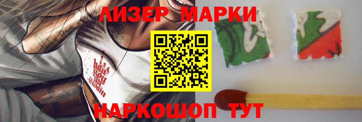 ЛСД экстази ecstasy  Вход с VPN  Кинель  Лсд 25 экстази ecstasy 