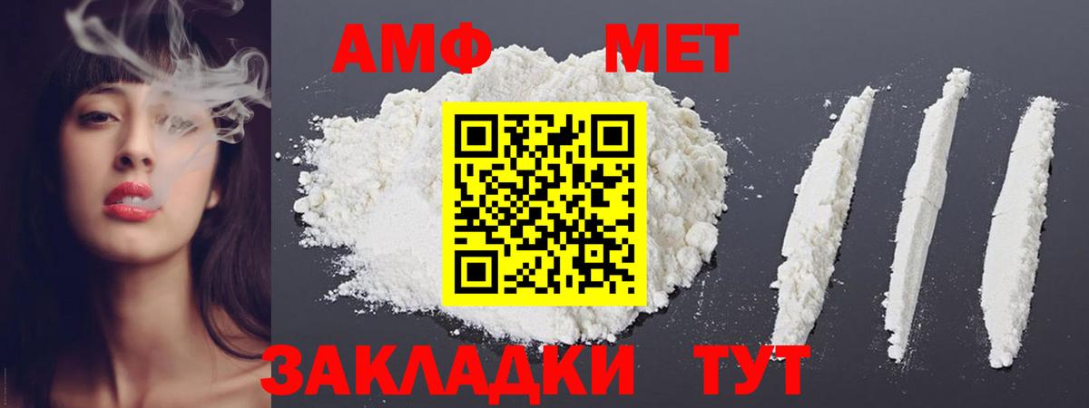 Кинель  МЕТАМФЕТАМИН винт  Первитин  Вход с VPN 