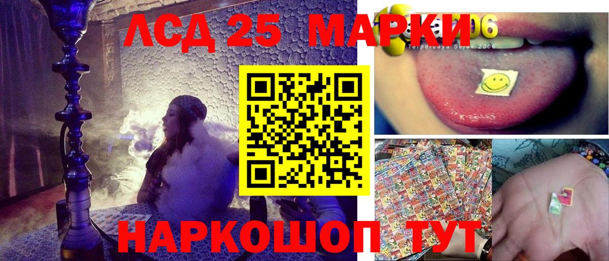 Марки N-bome 1,8мг  Вход с VPN  Кинель  Марки N-bome 1,8мг 