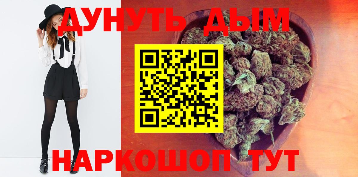 МАРИХУАНА семена  Шишки марихуана MAZAR  Вход с VPN  Бошки Шишки LSD WEED  Кинель 